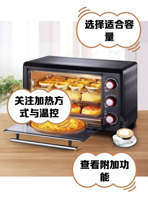 重庆荣昌区苏泊尔烤箱维修点地址和电话号码 重庆荣昌区苏泊尔烤箱维修点地址和电话号码