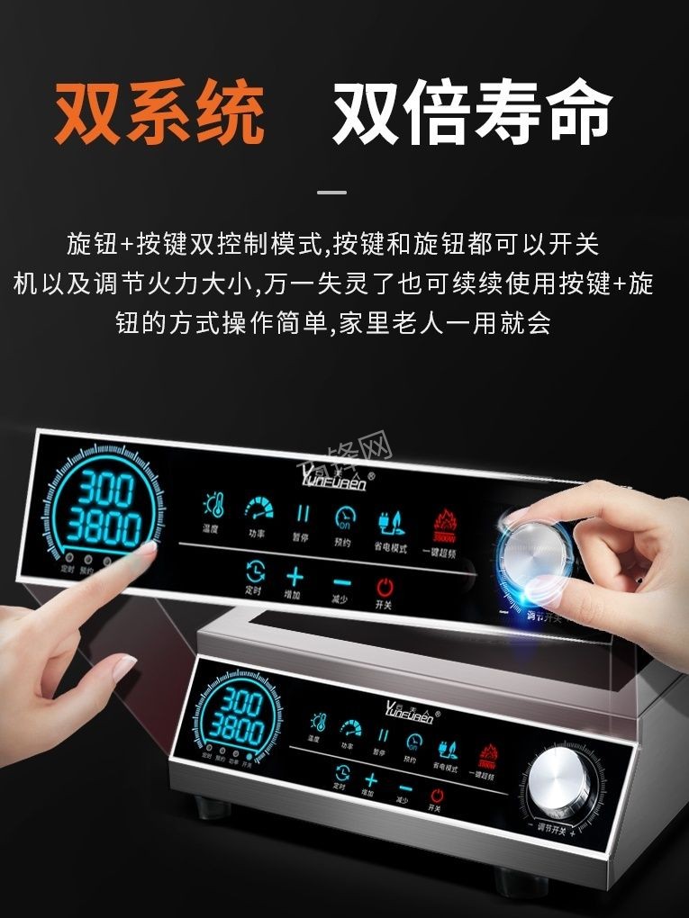 靖西格兰仕电磁炉维修点地址电话 靖西格兰仕电磁炉维修点地址电话