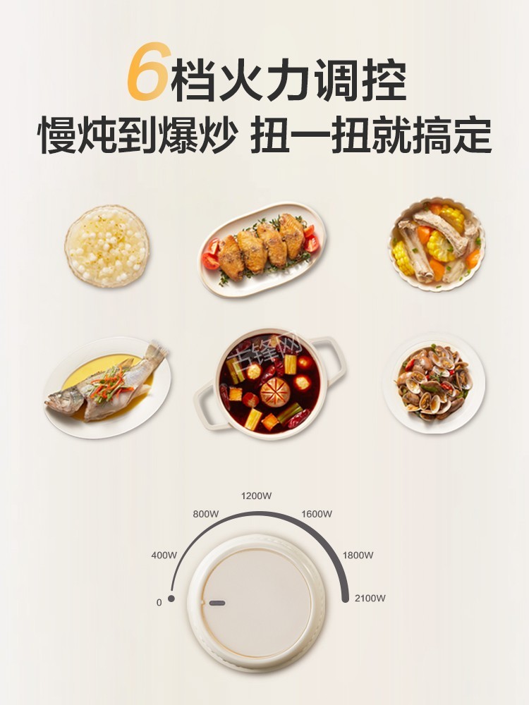 汕头海尔电磁炉维修点地址电话 汕头海尔电磁炉维修点地址电话