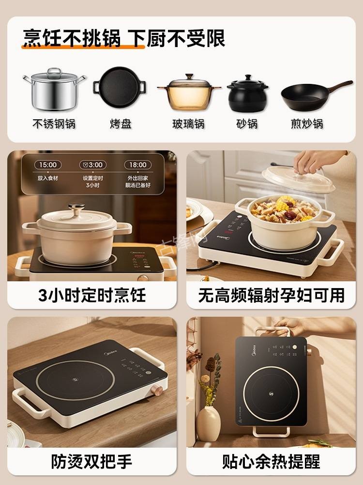 汕头海尔电磁炉维修点地址电话 汕头海尔电磁炉维修点地址电话