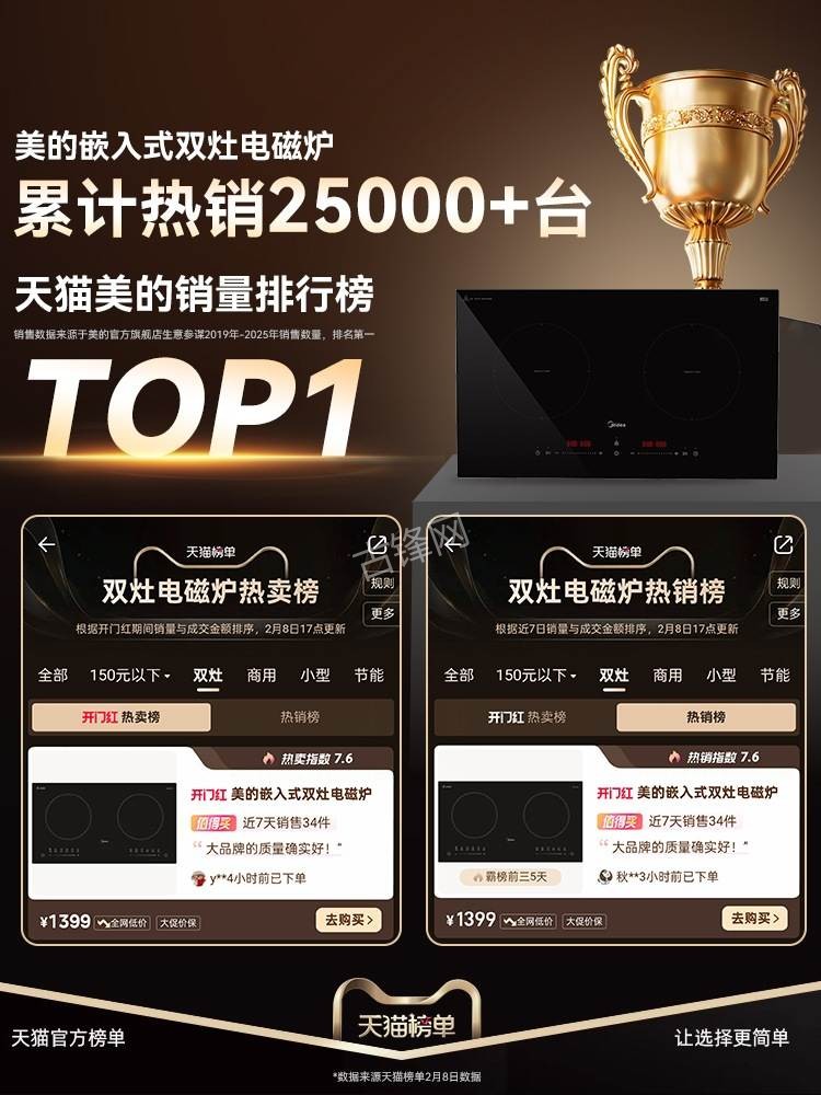 合肥康佳电磁炉维修点地址电话 合肥康佳电磁炉维修点地址电话