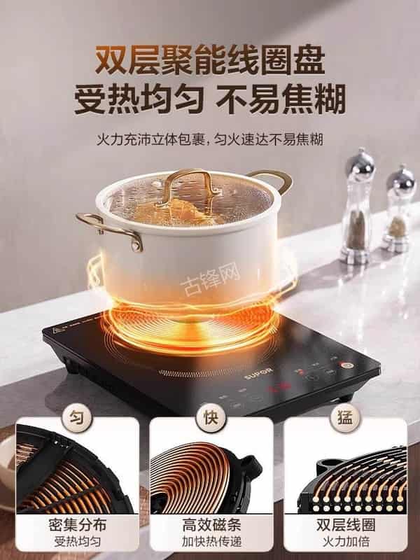 河间奔腾电磁炉维修点地址电话 河间奔腾电磁炉维修点地址电话