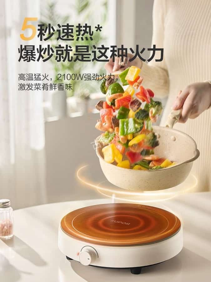 东兴半球电磁炉维修点地址电话 东兴半球电磁炉维修点地址电话