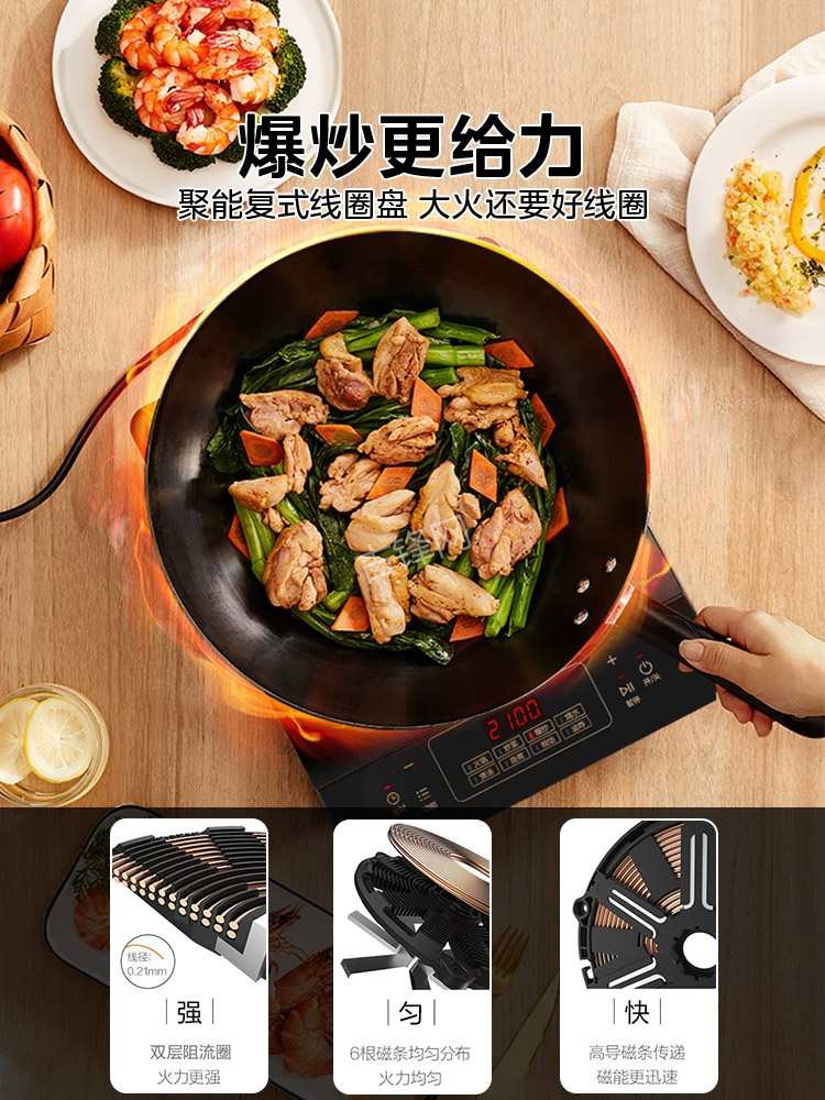 林州苏泊尔电磁炉维修点地址电话