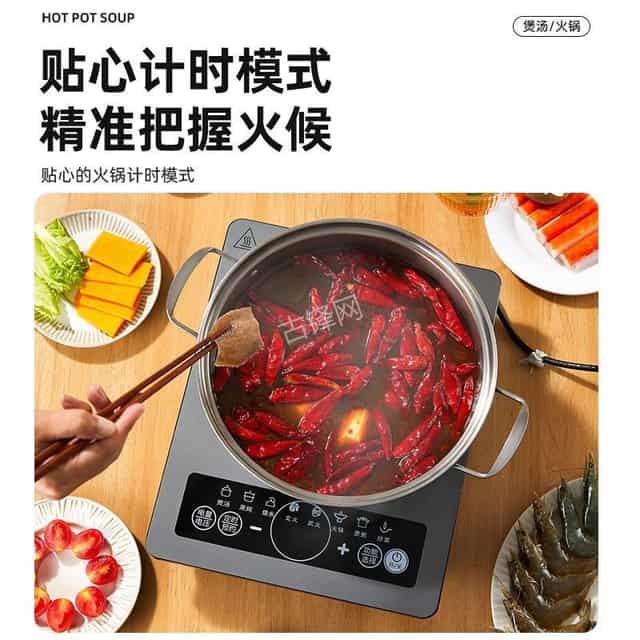 泰安半球电磁炉维修点地址电话