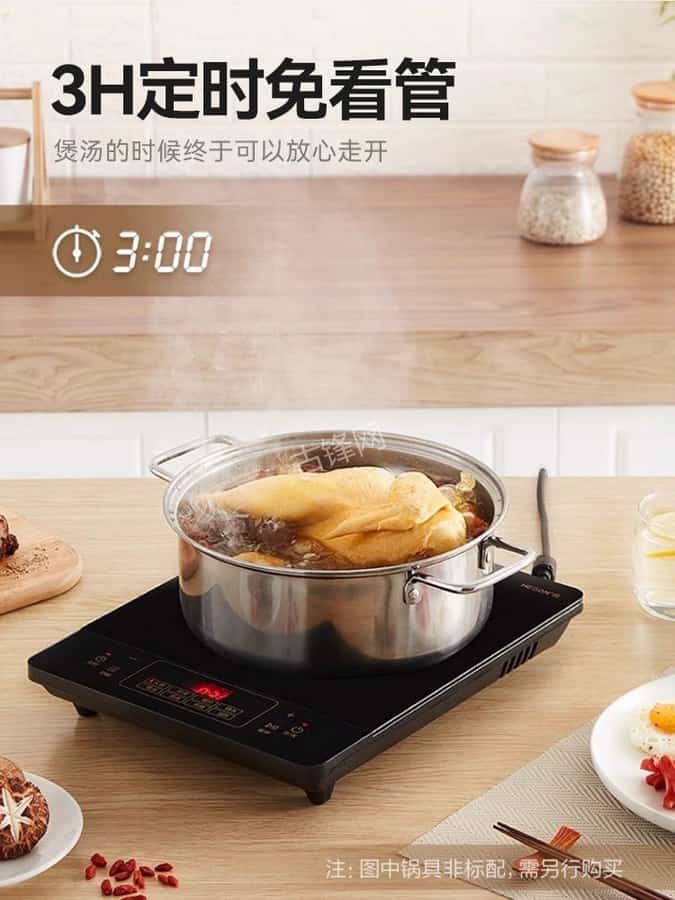威海天际电磁炉维修点地址电话