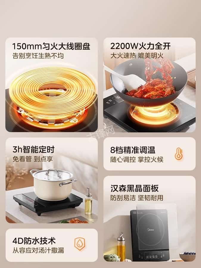 北京半球电磁炉维修点地址电话 北京半球电磁炉维修点地址电话
