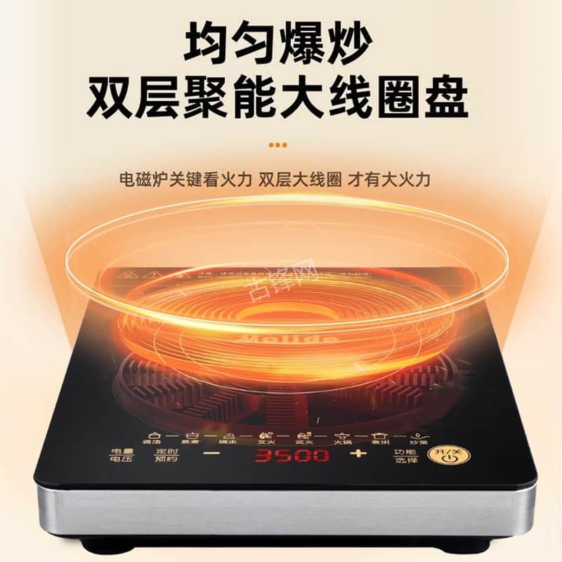 天门苏泊尔电磁炉维修点地址电话