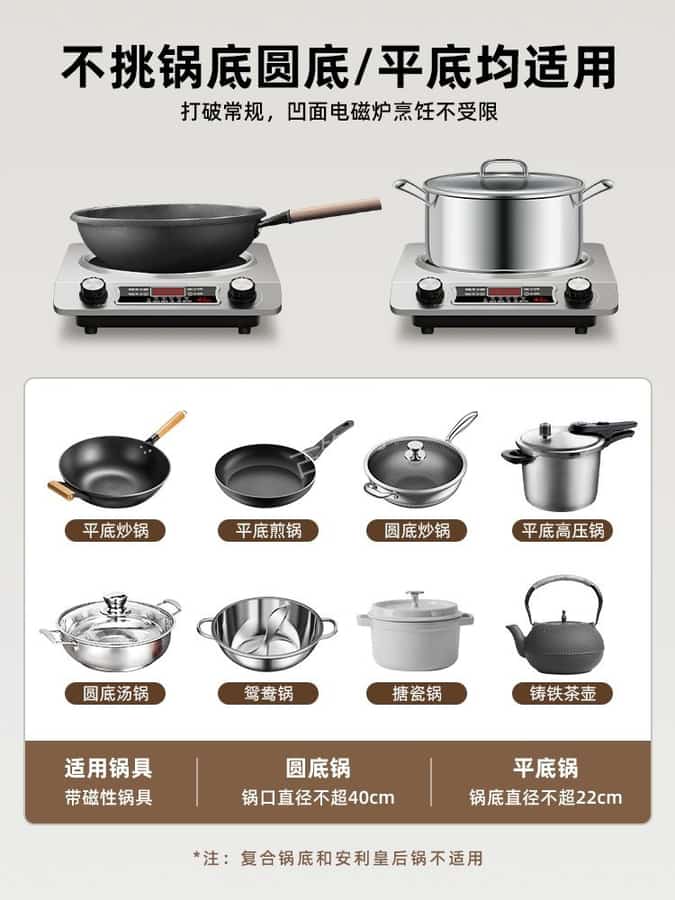 天长奔腾电磁炉维修点地址电话 天长奔腾电磁炉维修点地址电话