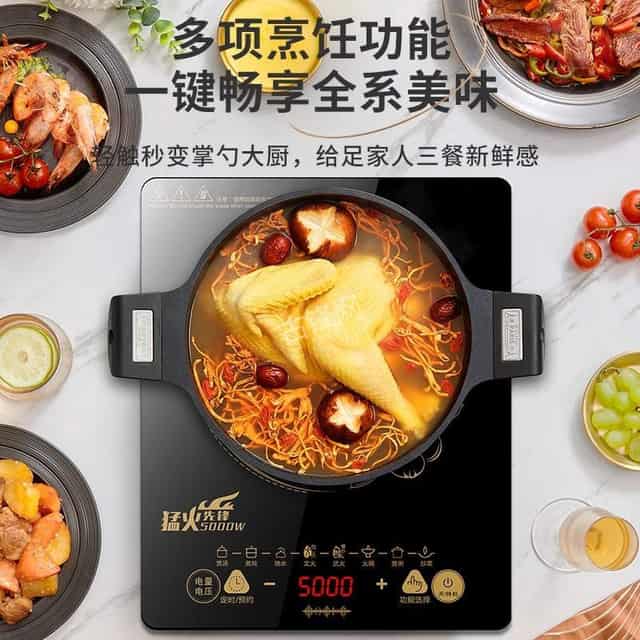 江门天际电磁炉维修点地址电话 江门天际电磁炉维修点地址电话