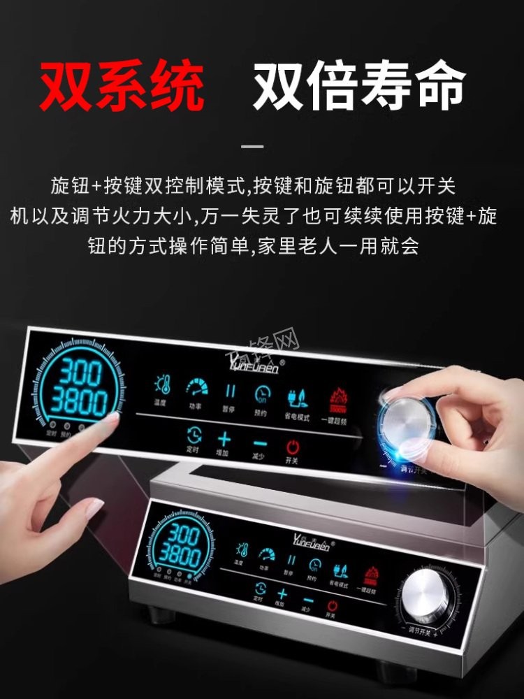 大同海尔电磁炉维修点地址电话 大同海尔电磁炉维修点地址电话