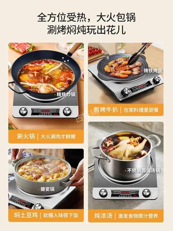 济南中区康佳电磁炉维修点地址电话
