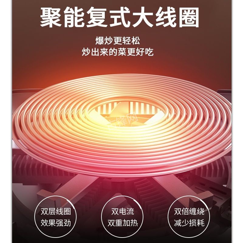 迁安苏泊尔电磁炉维修点地址电话