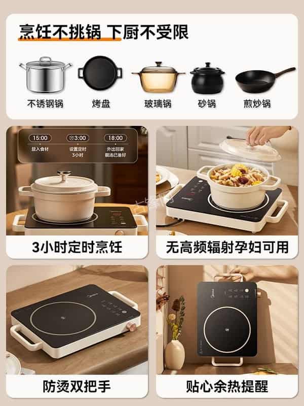 韩城苏泊尔电磁炉维修点地址电话