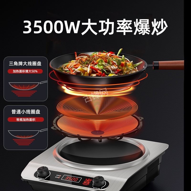 金华奔腾电磁炉维修点地址电话 金华奔腾电磁炉维修点地址电话