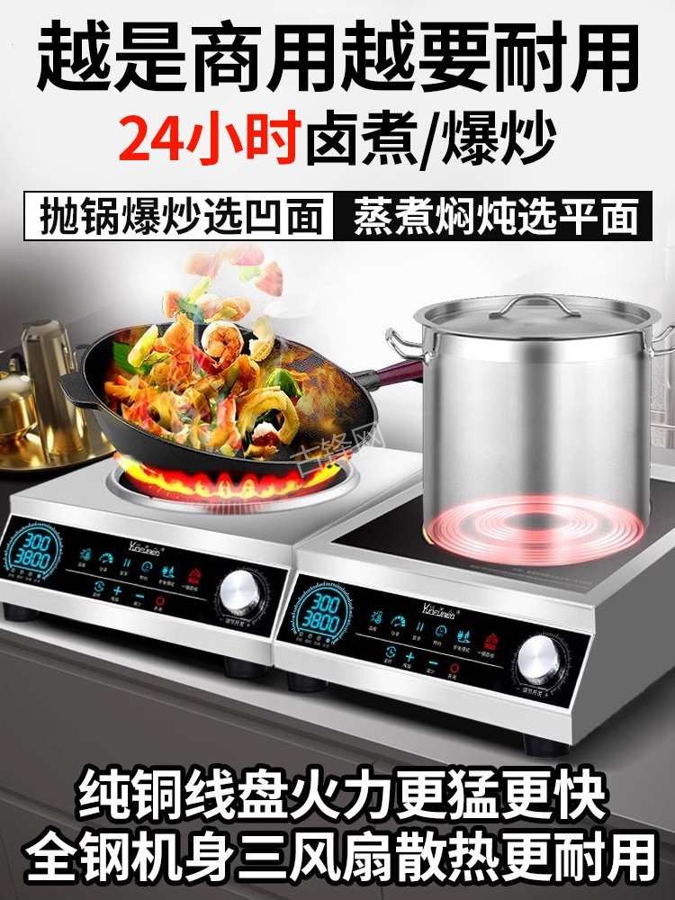 焦作康佳电磁炉维修点地址电话 焦作康佳电磁炉维修点地址电话