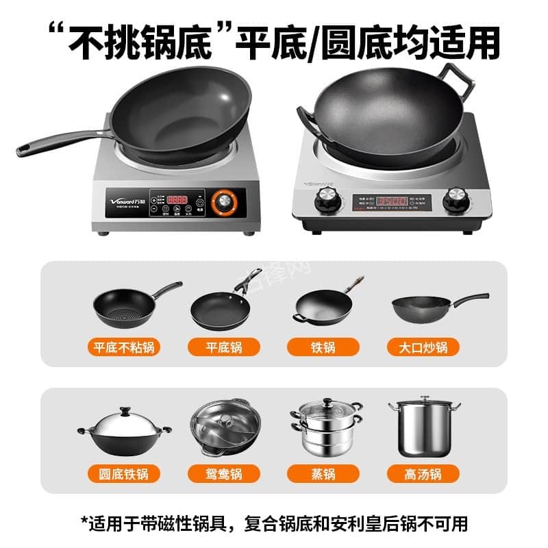 瑞金天际电磁炉维修点地址电话