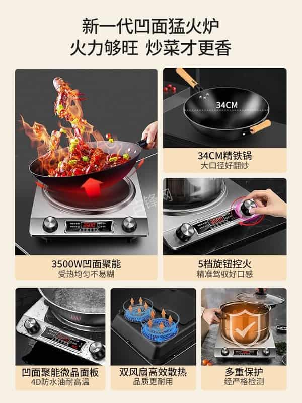 青岛康佳电磁炉维修点地址电话 青岛康佳电磁炉维修点地址电话