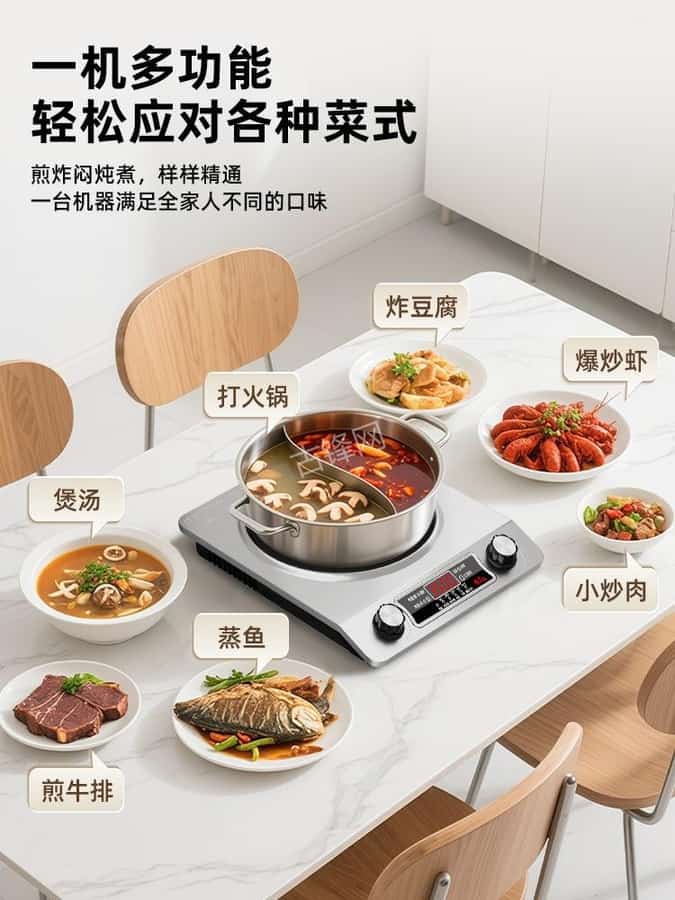 合肥半球电磁炉维修点地址电话