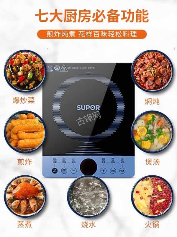 开封天际电磁炉维修点地址电话 开封天际电磁炉维修点地址电话