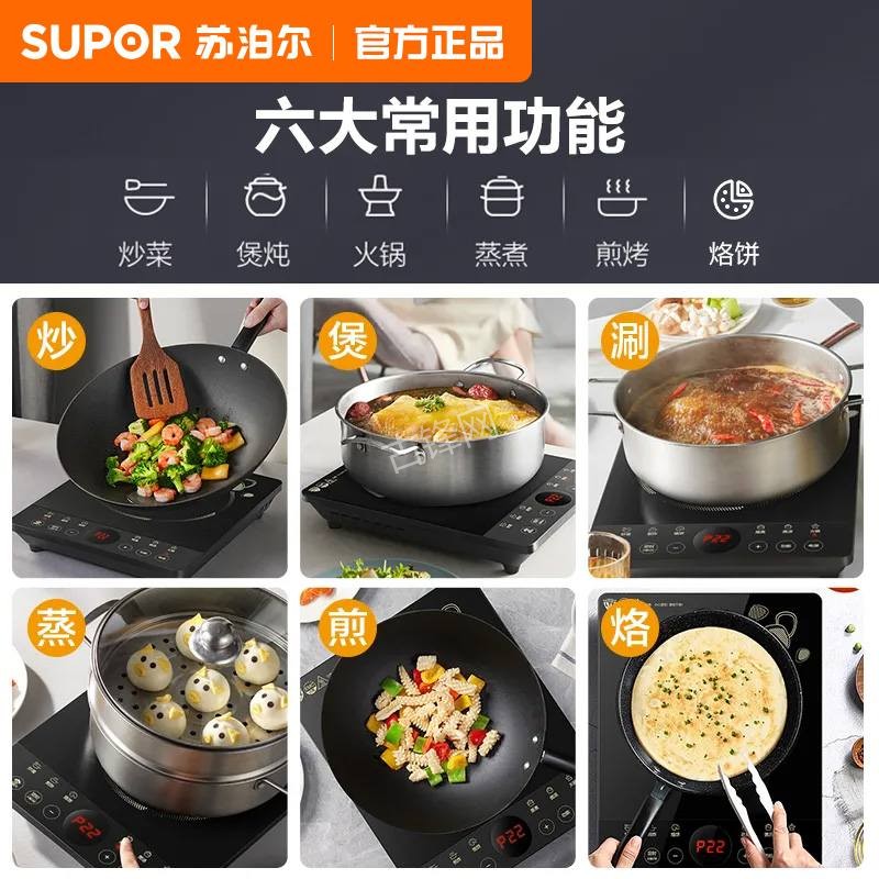 唐山丰润区苏泊尔电磁炉维修点地址电话 唐山丰润区苏泊尔电磁炉维修点地址电话