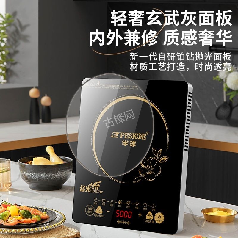 林州康佳电磁炉维修点地址电话 林州康佳电磁炉维修点地址电话