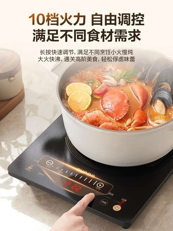 邓州天际电磁炉维修点地址电话 邓州天际电磁炉维修点地址电话