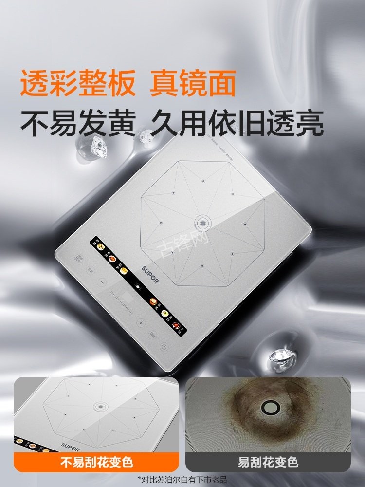 盘锦康佳电磁炉维修点地址电话