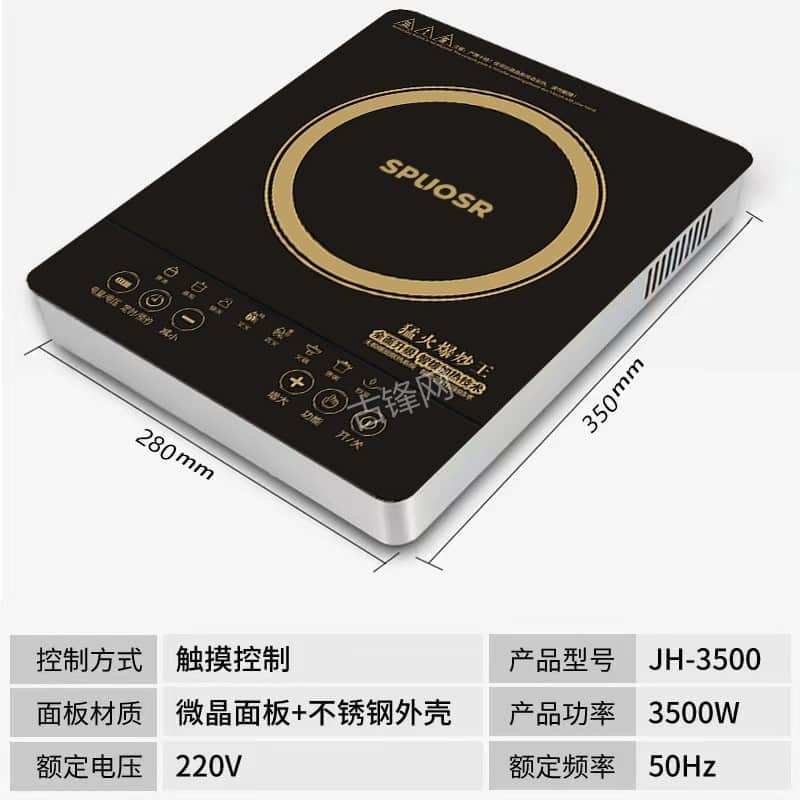 珠海康佳电磁炉维修点地址电话