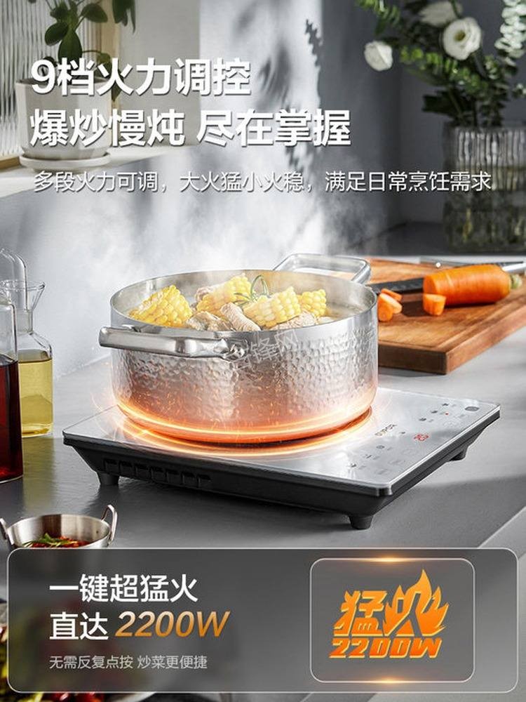 成都龙泉驿区半球电磁炉维修点地址电话 成都龙泉驿区半球电磁炉维修点地址电话