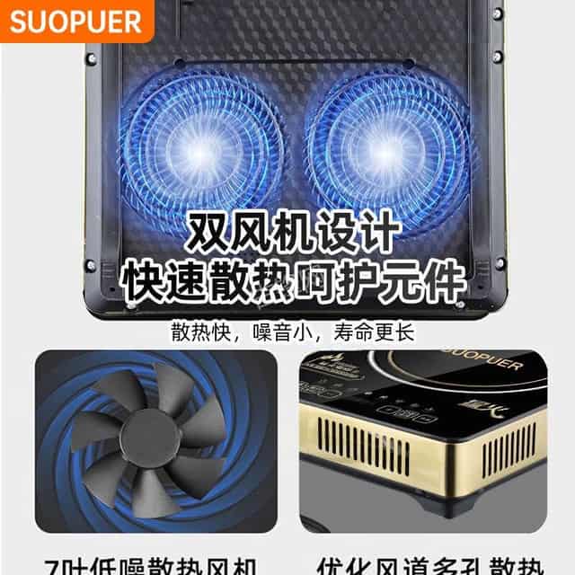 扬州江都区奔腾电磁炉维修点地址电话 扬州江都区奔腾电磁炉维修点地址电话