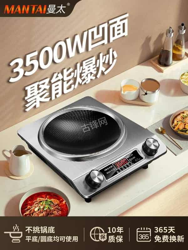 舟山海尔电磁炉维修点地址电话 舟山海尔电磁炉维修点地址电话