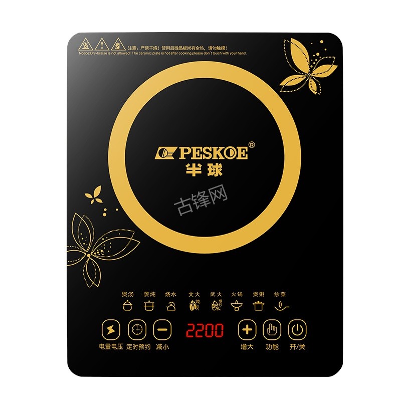 敦煌九阳电磁炉维修点地址电话 敦煌九阳电磁炉维修点地址电话