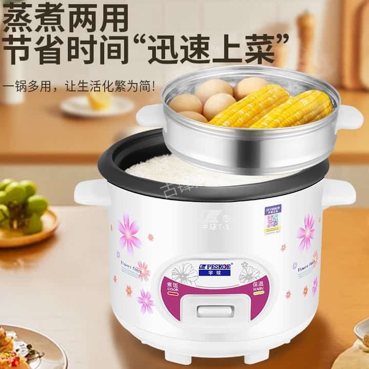 泊头九阳电饭煲维修点地址和服务电话 泊头九阳电饭煲维修点地址和服务电话