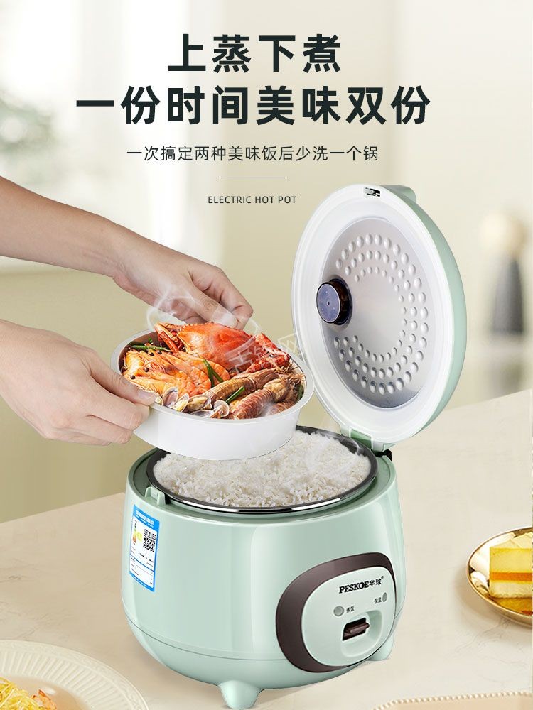 桐城半球电饭煲维修点地址和服务电话 桐城半球电饭煲维修点地址和服务电话
