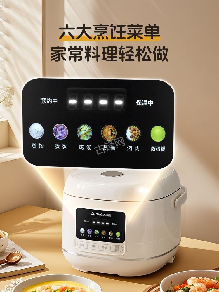 桐城半球电饭煲维修点地址和服务电话 桐城半球电饭煲维修点地址和服务电话