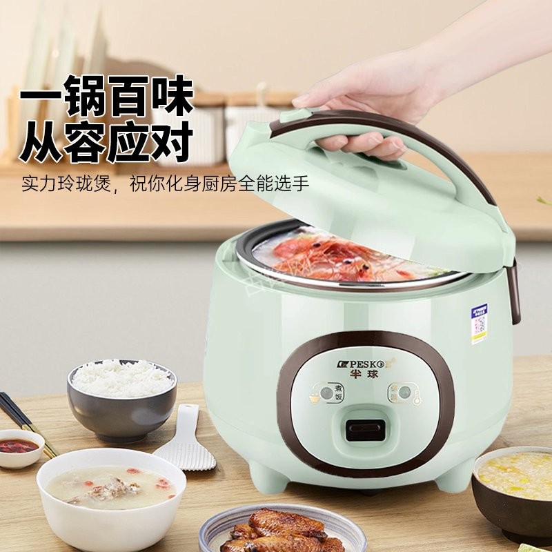 安阳半球电饭煲维修点地址和服务电话 安阳半球电饭煲维修点地址和服务电话