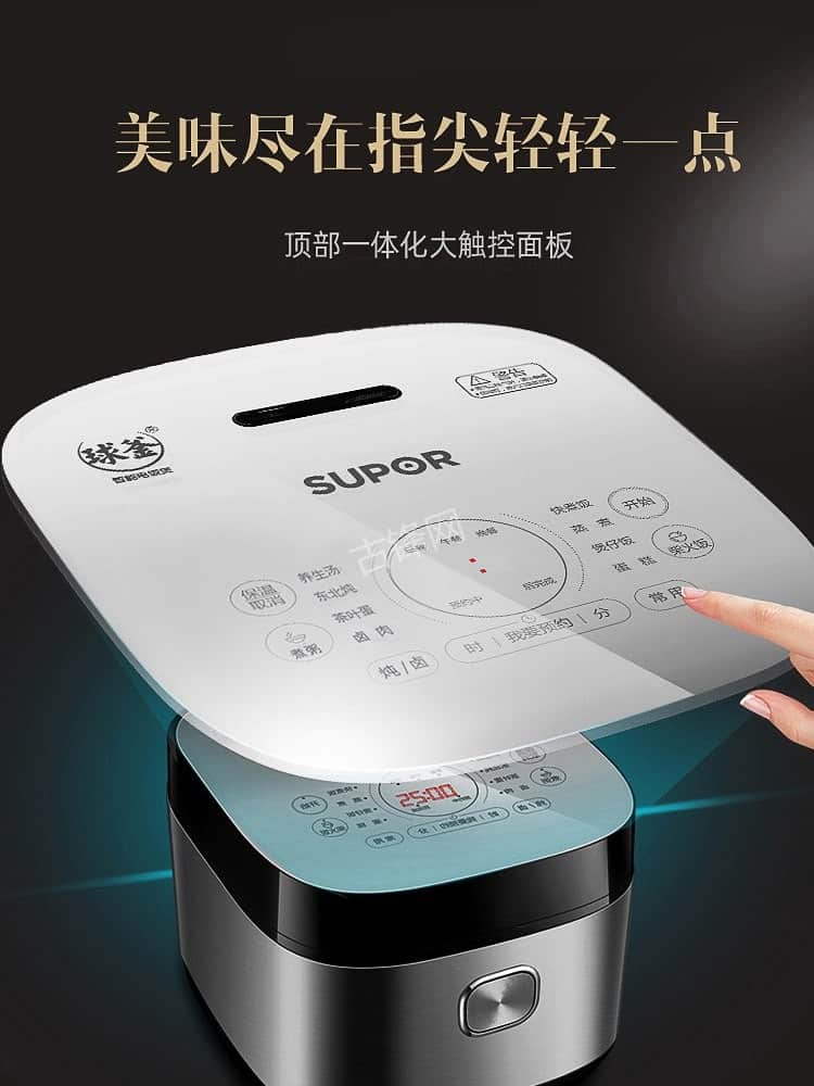 平度福库电饭煲维修点地址和服务电话 平度福库电饭煲维修点地址和服务电话