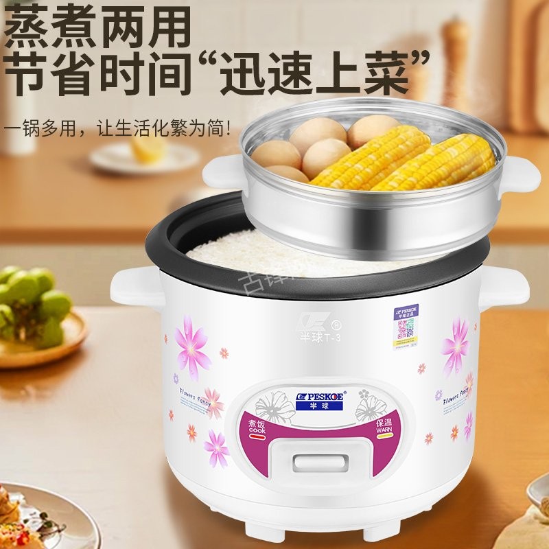 独山康佳电饭煲维修点地址和服务电话