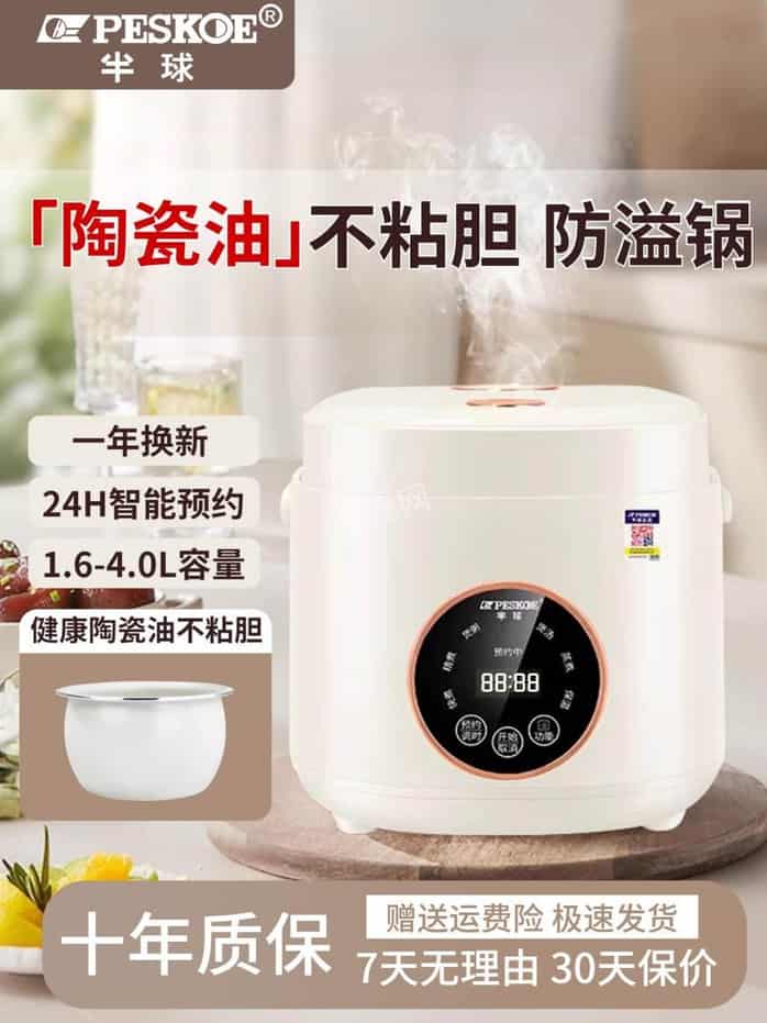 西昌松下电饭煲维修点地址和服务电话 西昌松下电饭煲维修点地址和服务电话