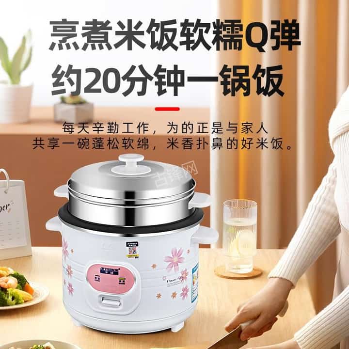 南京建邺区康佳电饭煲维修点地址和服务电话