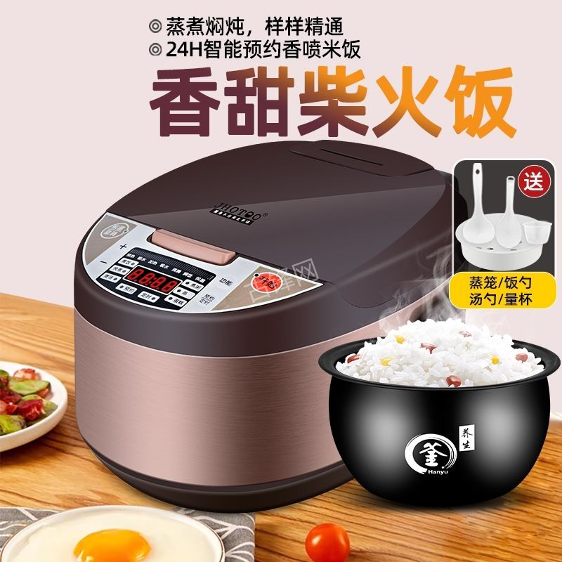 任丘荣事达电饭煲维修点地址和服务电话 任丘荣事达电饭煲维修点地址和服务电话