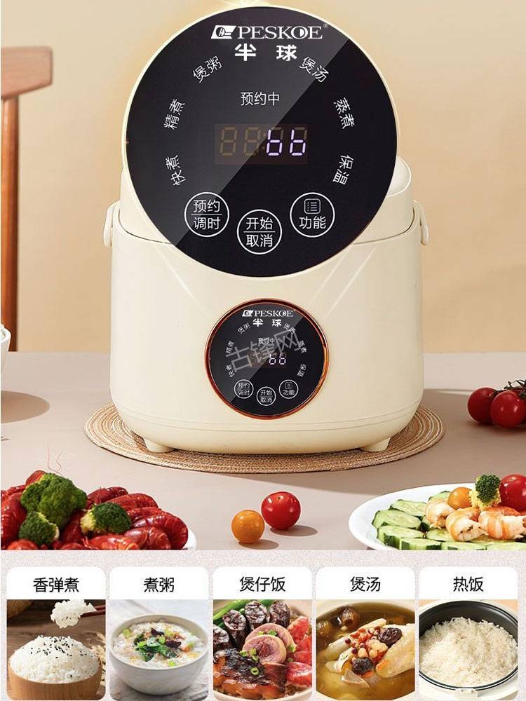 克拉玛依小米电饭煲维修点地址和服务电话