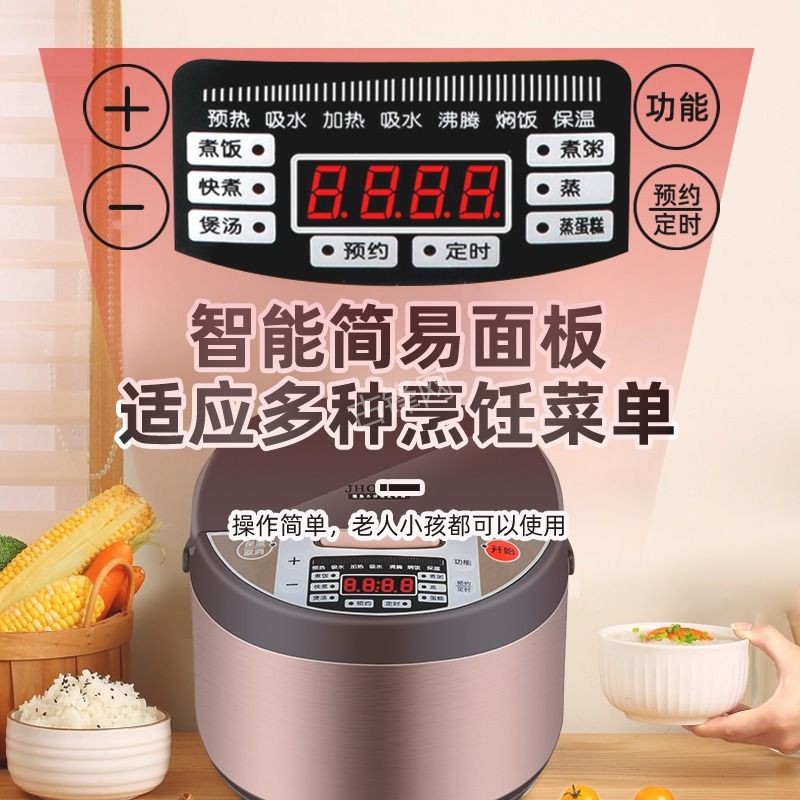 黄石九阳电饭煲维修点地址和服务电话
