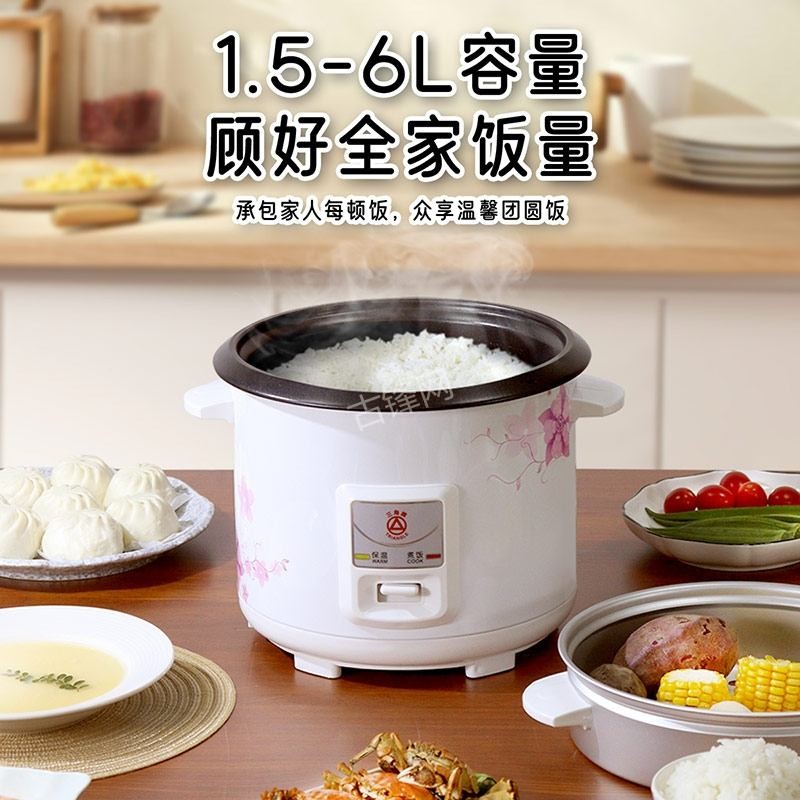 海安九阳电饭煲维修点地址和服务电话 海安九阳电饭煲维修点地址和服务电话
