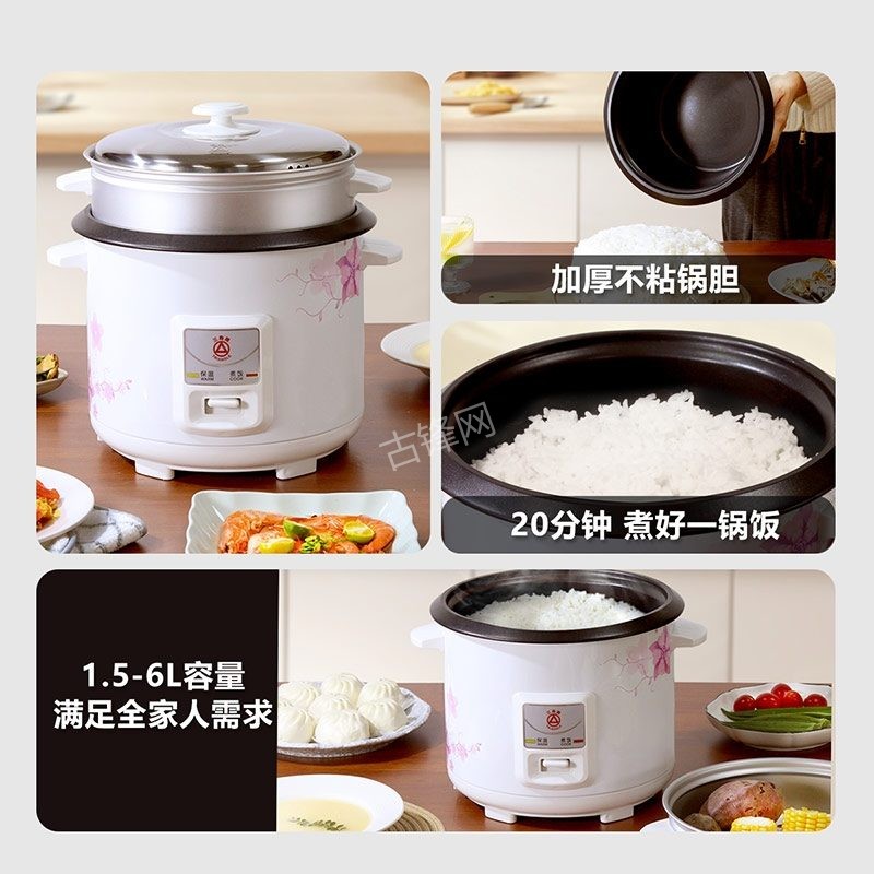 佛山高明区苏泊尔电饭煲维修点地址和服务电话 佛山高明区苏泊尔电饭煲维修点地址和服务电话