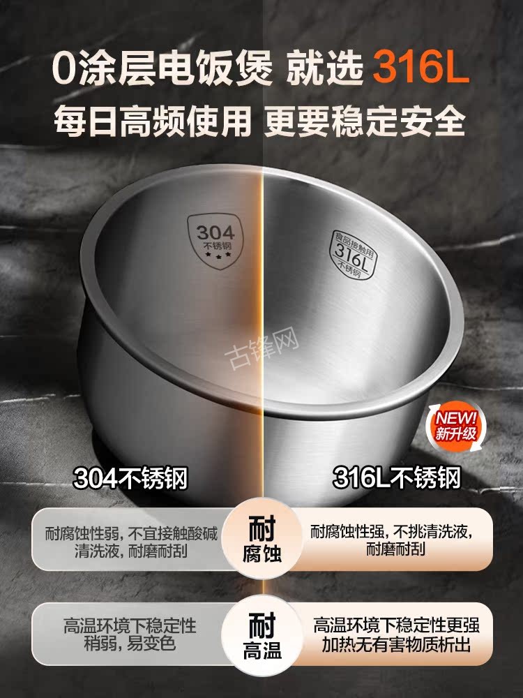 呼伦贝尔格兰仕电饭煲维修点地址和服务电话 呼伦贝尔格兰仕电饭煲维修点地址和服务电话
