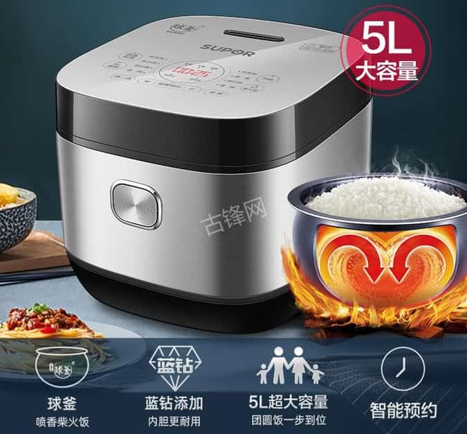 什邡美的电饭煲维修点地址和服务电话 什邡美的电饭煲维修点地址和服务电话