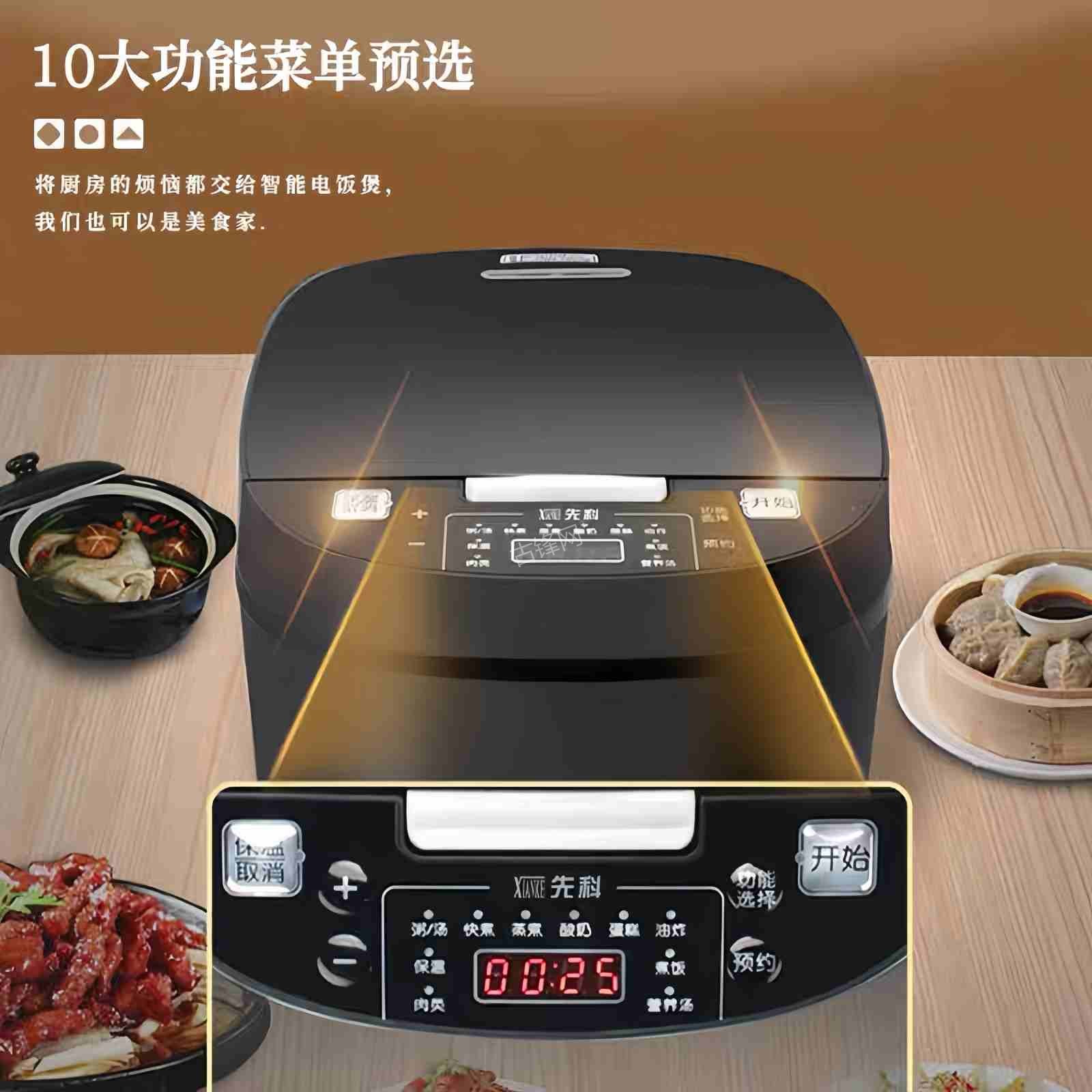巢湖半球电饭煲维修点地址和服务电话