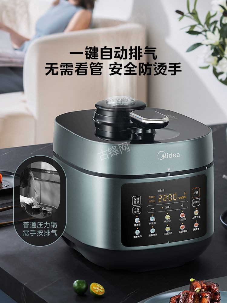 巢湖半球电饭煲维修点地址和服务电话